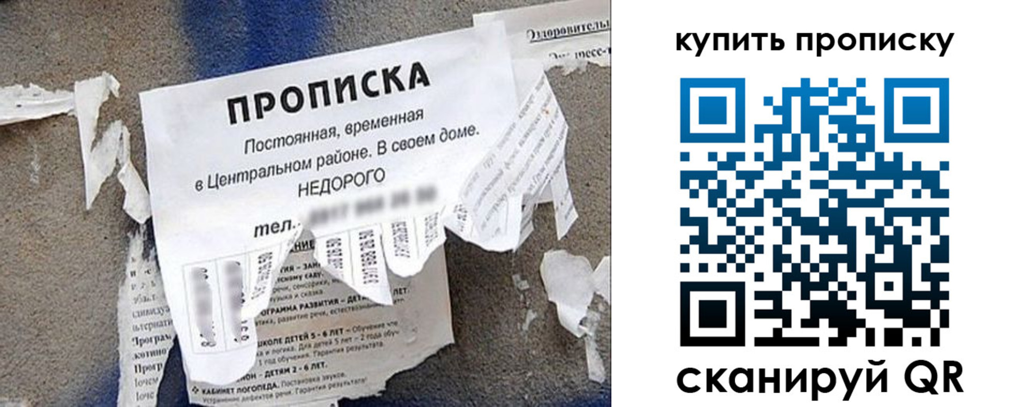 найти адрес прописки в Краснослободске